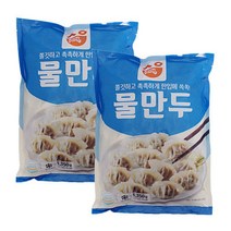 모닝하임 물만두 1350gX2팩 / 대용량만두