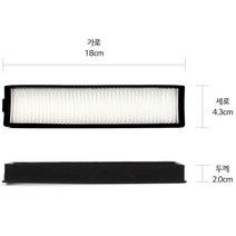 엘지 로보킹 정품 헤파필터 18cm 걸레 R45CIM VR6570 VR6260 TL, 5701헤파필터18CM