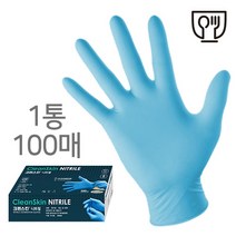 크린스킨 니트릴 다용도 고무장갑 블루 100매입, 100매, 100매