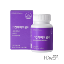 에스더포뮬러 여에스더 스킨케어 포뮬러 영양보습 피부건강 영양제, 60캡슐, 1개