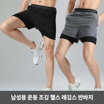 D&ON 남성 트레이닝복 반바지 크로스핏 팬츠 체육복 하의 213973WQ