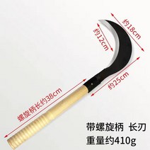 철재 호미 오삽 낫 단조낫 과수 우수한열전도율 농기구 이식삽 조경 사료보관, 12cm, 회색, 60° 이상