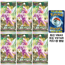 포켓몬카드 샤이니스타 V 100종 선택구매+미개봉팩증정 클라이맥스 스타버스 포켓몬 고 퓨전아츠, 02.스페이스 저글러 팩세트+카드1장