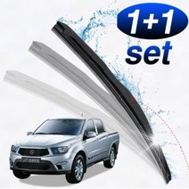 코란도스포츠 와이퍼 550mm450mm 세트 코란도스포츠와이퍼 코란도스포츠용품 코란도스포츠튜닝 하이브리드