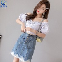 셀럽당 레이스 데님 미디엄 스커트 여고 a라인 스커트