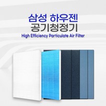 삼성 HC-C131GS 하우젠 공기청정기 호환 필터, H13헤파1+카본필터2+항균2 / SET, H13헤파필터