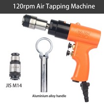 탭핑머신 M14 용 유압 공압 태핑 머신 M16 M18 M20 에어 클리어 업 나사 도구, 03 120B JIS M14