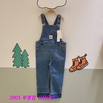 오후 부평점 상큼한 봄~캐주얼하게~신축성 좋고 밑단 워싱이 트랜디한 데님 멜빵 청바지