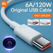 충전 케이블 오리지널 샤오미 6A Usb c형 케이블 충디지털 120w 터보 티포 고속 충전 TypeCabo Mi 12 11 10 Pro 9 Poco Redmi Note K30S, c to a 1pcs+1m