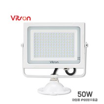 비츠온 사각 투광기 50W 야외 방수 주광색