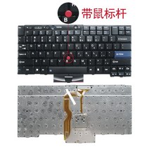 호환용 IBM Lenovo T410 T410S T400S T520 T420 T420I X220 T510 W510 키보드, <레버><새로운 파운드리>” class=”wr-img”></a></div></p></div></p></div></p></div><div class=