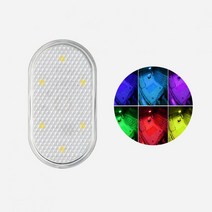 자동차 전방 감지 센서 인테리어 터치 독서 라이트 지붕 자석 천장 조명 하이라이트 6 LED 램프 구슬 지원 USB 충전 무선 전구 599EA 2, 05 colorful