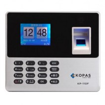 BCQ936791코파스 출퇴근기록기 근태관리기 지문인식기 KP-110F 근태시스템