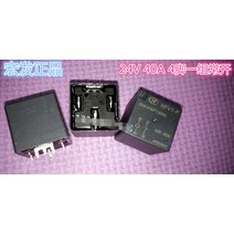 Relays024HSPT555 전자 부품 재질 릴레이024HSPT