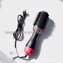 열풍빗 투인원 다기능 음이온 바람빗 고데기 스트레이트 헤어드라이기, 플라스틱 헤드, 영국 표준