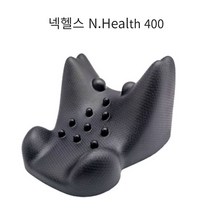 넥헬스400 넥 스트레처 목 스트레처 경추 스트레처 목 어께 스트레칭 베개 일자목 거북목 불편한목 교정 완화 이완 지압 견인 베개, 블랙