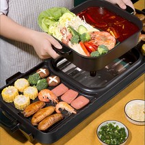 연기 전기그릴 불판 실용적인 투인원 샤브전골 전현무 이상민 홍현희 홈파티 듀얼 고기판 박세리화로 후라이팬 직화 박미선 삼겹살, 단일사이즈, A