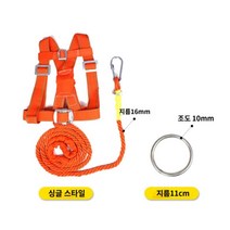 줄다리기 체육대회 운동회 레크레이션 야유회 엠티 레크레이션 단체게임 개인전, 6인 줄다리기(멜빵x6+줄x6)개