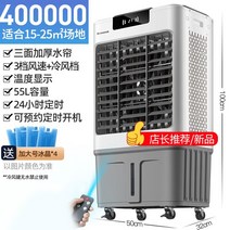이동식에어컨 실외기없는 일체형 이동형 에어컨 가정용 냉각기 냉장고 찬 물 조절 소형 캠핑용 냉풍기, 홈 업그레이드 원격 제어