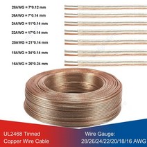 2 핀 전기 와이어 16/18/20/22/24/26/28 게이지 AWG 주석 도금 구리 절연 PVC UL2468 연장 케이블 LED 스트립 조명용, [02] gold sliver, [02] 5m, [07] 16AWG