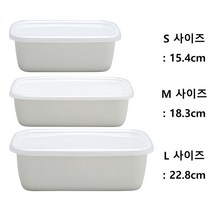 일본 노다호로 법랑 직사각형 주방용 저장용기 3종 화이트시리즈 WRF-L, M, 1개