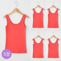 러브앤시티 4장 5장 묶음 세트 여성 제니 나시 이너 민소매 슬리브리스