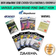 땡큐레저 빙어 바늘채비 모음 다이와 오너 바리바스 빙어바늘 와카사기 얼음낚시, 오너7본 1호