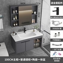세면대 하부장 욕실 수납 싱크대가 있는 플한 모던 알루미늄 합금 캐비닛 고급 스마트 미러 가정용 가구, 25.A 100cm Ordinary