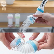 360도 주방 수전 싱크대 회전 수도꼭지 교체 캠핑카 카라반, 연핑크, 1개