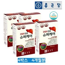 {종근당 } 밀크씨슬 간 건강 슈퍼케어 밀크씨슬 추출 분말 대용량 30정 x4박스 4개월분 대용량