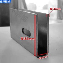 계단 안전 옥상 난간대 휀스 펜스 발코니 난간 및 가드레일 채널 스틸 트로프 매립형 홈, 82 용융아연도금탱크액세서리 포함 1미터