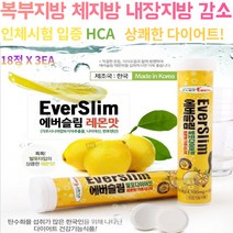 가르시니아 출산후 다이어트 보조제 복부지방 체지방 감소 40대 50대 여성 남성 산후 갱년기
