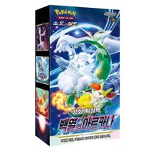 포켓몬카드 백열의 아르카나 소드 실드 확장팩 박스