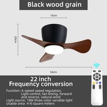 실링팬 미니실링팬 씰링팬현대 미니 천장 선풍기 LED 리모컨 침실 복도 상점용 조명 저소음 110v 220v, 03 Black 22 inch_01 110V