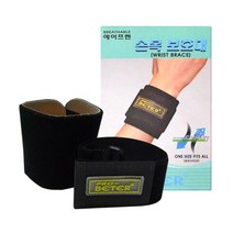 FW002 오토바이 자전거 등산 손목 보호대 스파링 주짓수 태권도 훈련용 복싱 격투기 운동