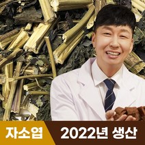 [혜민원] 국내산 자소엽 30g, 1개