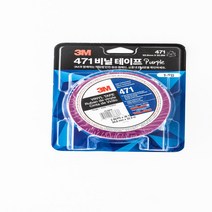 3M 테이프 라인용마킹테이프 #471 보라색 50.8mm*32.9m