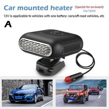사무용 휴대용 자동차 히터 Defroster Demister 전기 200W 난방 바람막이 냉각 회전 360 학위 12/24V 팬 I7, 01 A