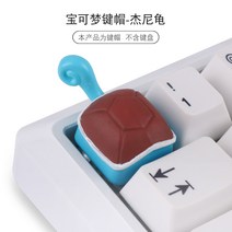 포켓몬 키보드 키캡 악세서리 선물, 꼬부기