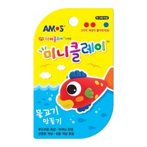 아모스 미니클레이, 물고기 만들기