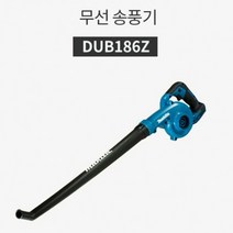마끼다 충전 송풍기 블로워 낙엽청소기 DUB186Z 본체, 상세페이지 참조, 상세페이지 참조, 상세페이지 참조