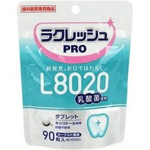 서플리먼트 株式会社ヨシダ L8020 유산균 라크레쉬 PRO 타블렛 90립입 B07FR263CP, 1PCS X 1, One Color