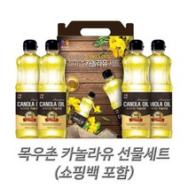 식용유 선물세트 목우촌 카놀라유 1호(쇼핑백포함)