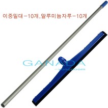 가나다용품A08187 이중밀대-10개+알루미늄자루-10개 물밀대 건물 빌딩 병원 대형마트 공장 사무실 대청소 깨끗한작업환경 바닥물기제거밀대 이중날물밀대 스펀지물밀대 바닥물제거도구, 이중밀대75cm+알루미늄자루, 10개