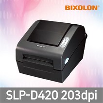 BIXOLN 빅솔론 SLP-D420 203dpi 감열 바코드 라벨 프린터, 1개, SLP-D420 USB/
