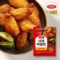 [마녀바스켓]사세 버팔로 윙 오리지널맛 420g