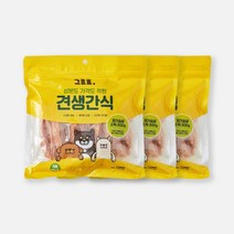 그르르 견생간식 기호성 좋은 강아지 고기간식 2개/ 3개세트, 3묵음, 닭가슴살 스틱 300g