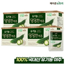 (M)메이준뉴트리 유기농 당당한 여주 액상 4박스(1박스:60mlX30포)