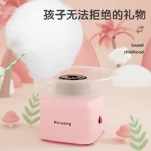 미니 솜사탕 자판기 달란트잔치 기계 메이커 설탕, 파란색 솜사탕 기계
