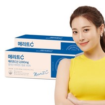휴온스 메리트 비타민 C 산 2000mg 90포 2박스
